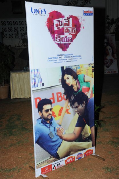 Maine-Pyar-Kiya-Audio-Launch